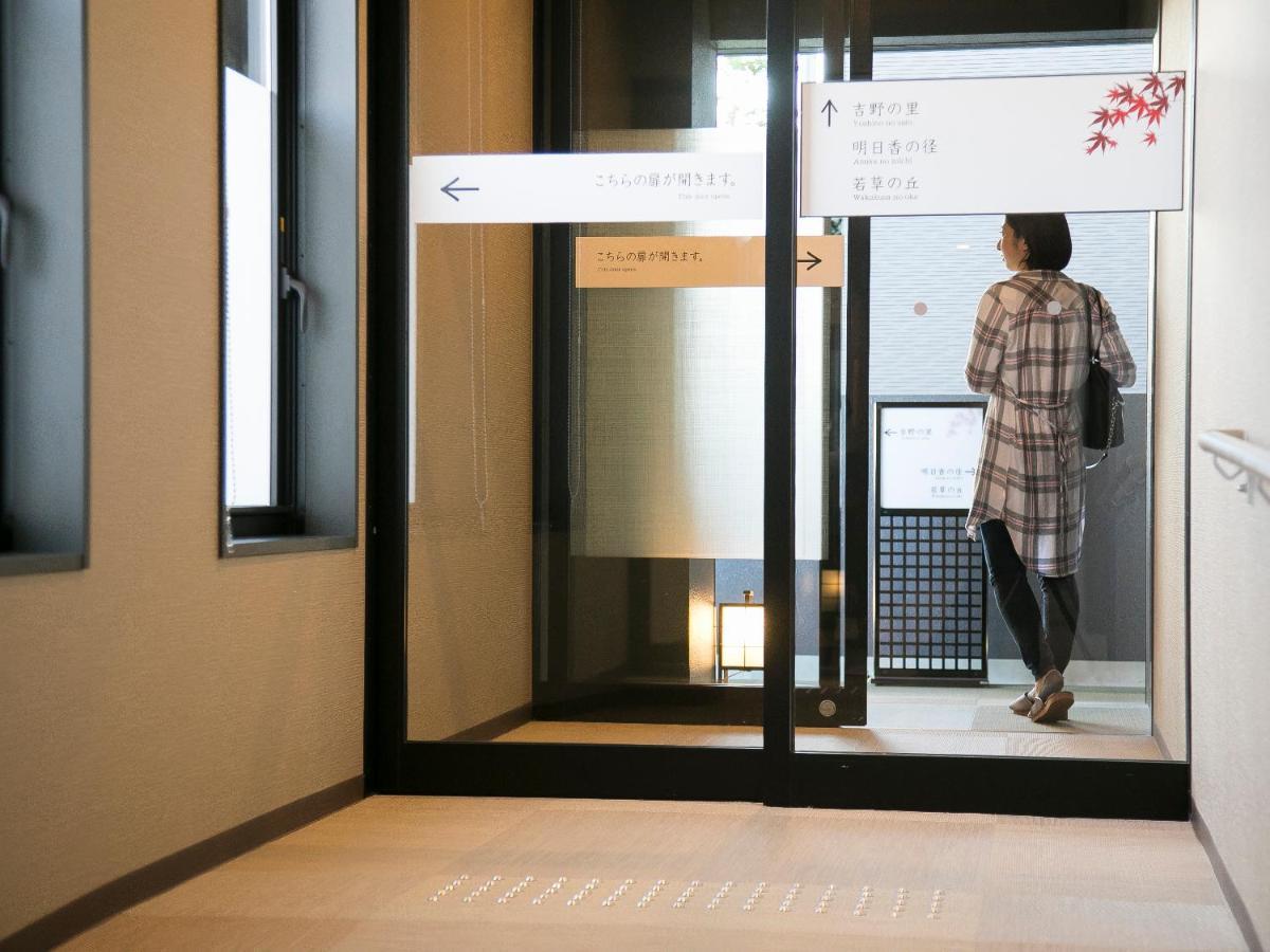 Grandvrio Hotel Nara -Wakura- -Route Inn Hotels- Exterior foto